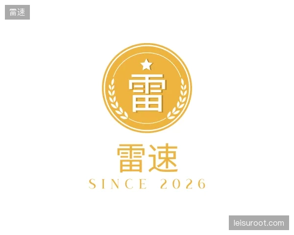 发现雷速
